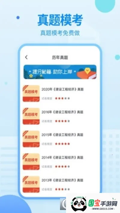 вһⰲ׿ֻv1.0.4 ֻͼ2