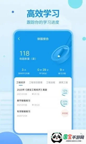 вһⰲ׿ֻv1.0.4 ֻͼ4