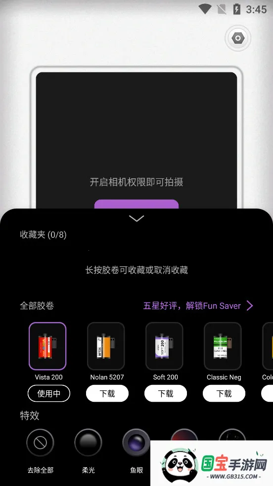 OnlymoƬ(Ƭͼ)v1.0.0 Ѱͼ1