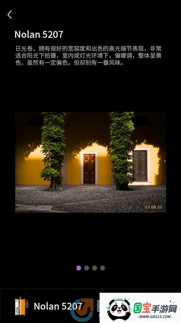 OnlymoƬ(Ƭͼ)v1.0.0 Ѱͼ2