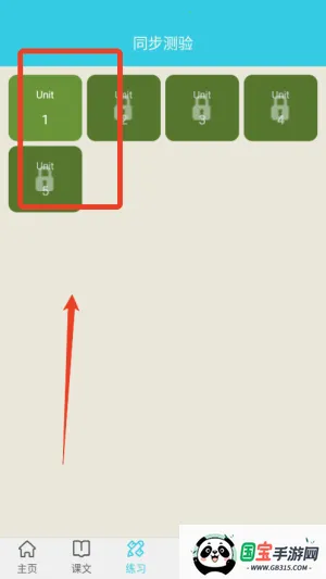 СѧӢﵥͨ(СѧӢѧϰ)