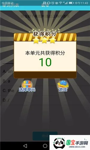 СѧӢﵥͨ(СѧӢѧϰ)