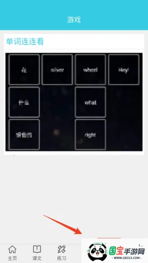 СѧӢﵥͨ(СѧӢѧϰ)