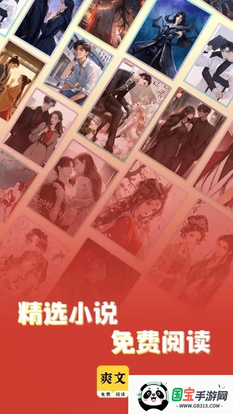 ˬС˵Ķ(Ķ)v1.0.1 ׿ͼ2