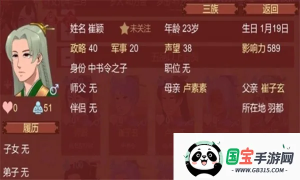 女帝的日常2025官方最新版本 女帝的日常2025官方最新版本