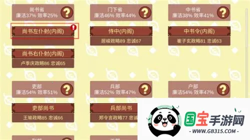 女帝的日常2025官方最新版本 女帝的日常2025官方最新版本