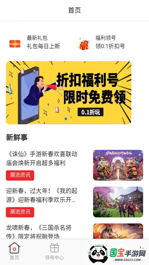 ۶2025ذװv1.0.0 Ѱͼ0