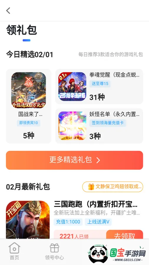 ۶2025ذװv1.0.0 Ѱͼ1