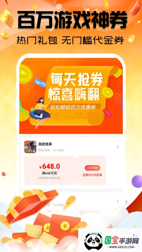 ۶2025ذװv1.0.0 Ѱͼ4