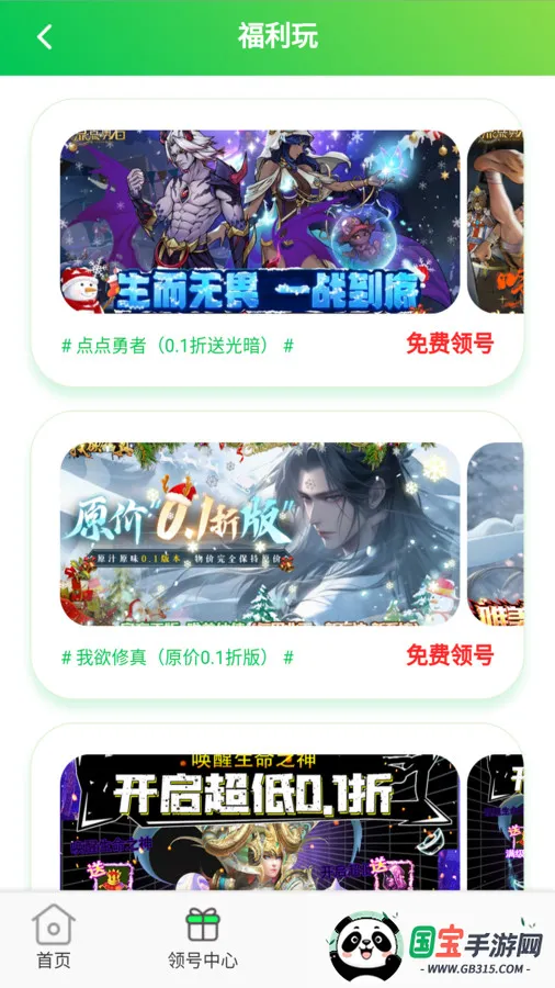 ۶2025ذװv1.0.0 Ѱͼ3