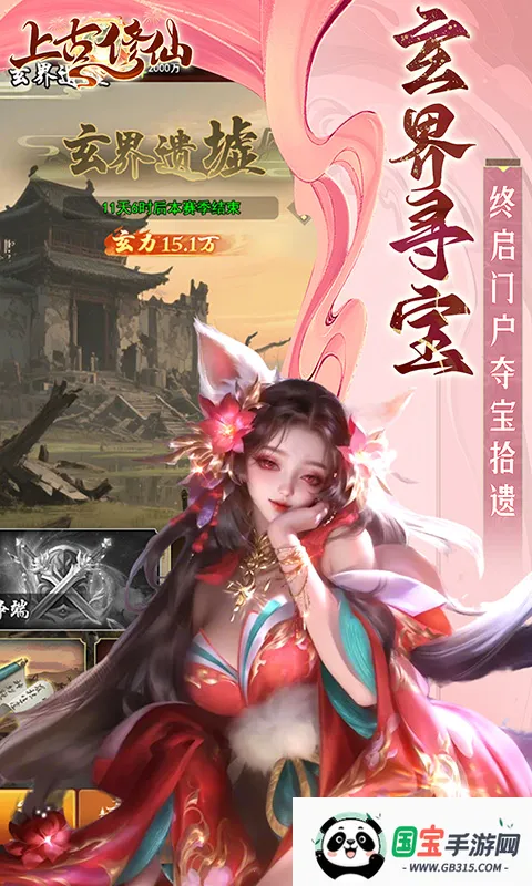 Ϲ2025ٷv10.2.1 Ѱͼ3