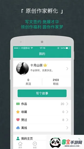 ÿ2025ٷv7.0.0 ׿ͼ0