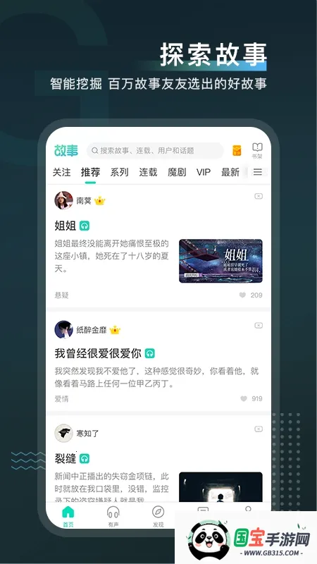 ÿ2025ٷv7.0.0 ׿ͼ2