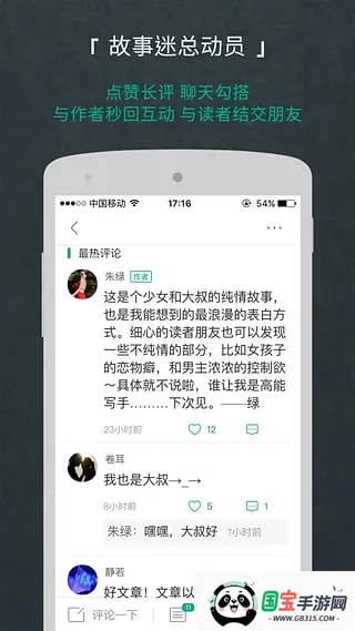 ÿ2025ٷv7.0.0 ׿ͼ1