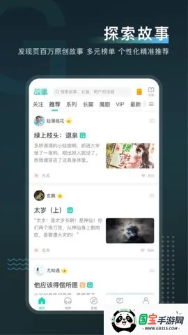 ÿ2025ٷv7.0.0 ׿ͼ3