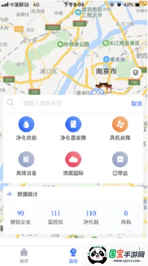 ָϵĻ2025ٷv5.11.02 ׿ͼ0