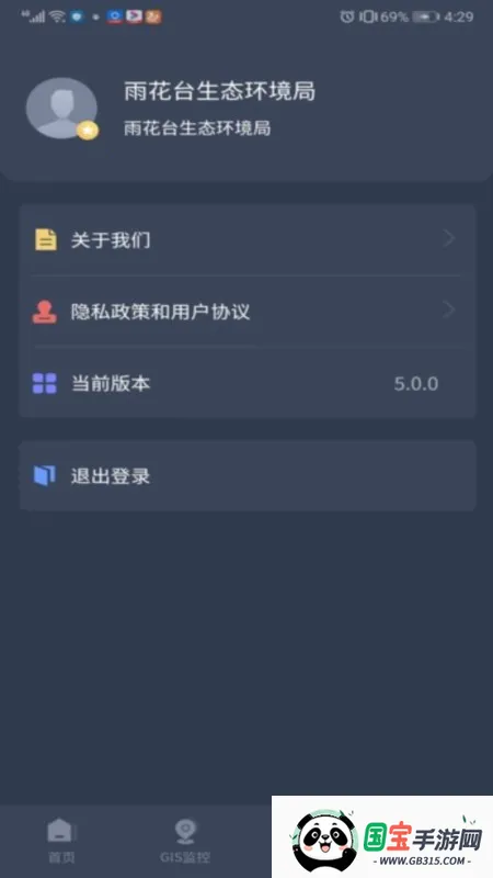 ָϵĻ2025ٷv5.11.02 ׿ͼ1