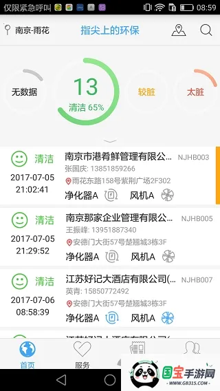 ָϵĻ2025ٷv5.11.02 ׿ͼ2