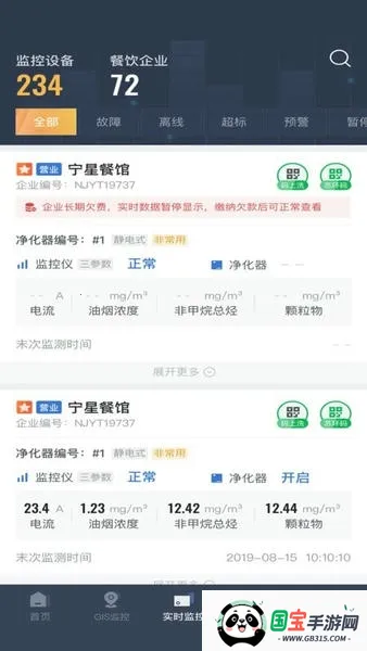 ָϵĻ2025ٷv5.11.02 ׿ͼ4