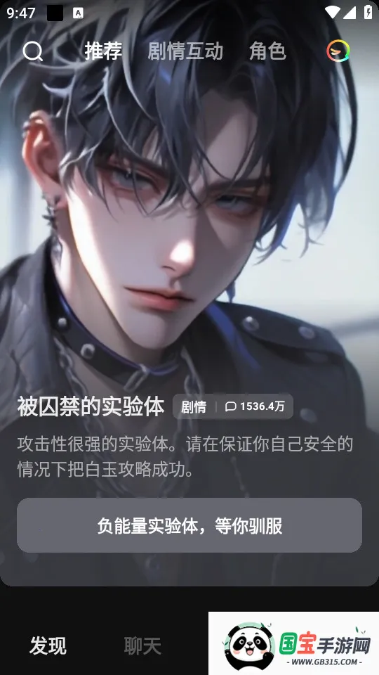 ðѼ(AIС˵)v2.6.0 ׿ͼ0