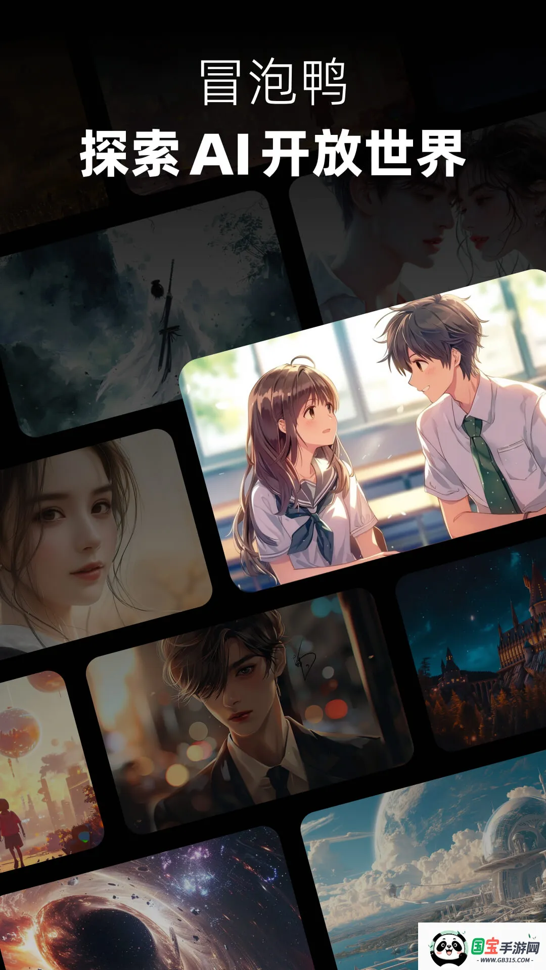 ðѼ(AIС˵)v2.6.0 ׿ͼ2