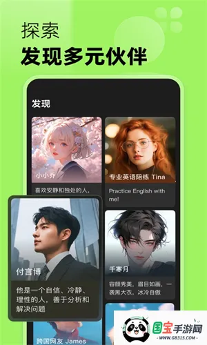 ðѼ(AIС˵)v2.6.0 ׿ͼ3