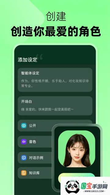 ðѼ(AIС˵)v2.6.0 ׿ͼ4