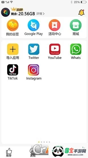 ռ2025ٷ°汾v2.1.4966 ٷͼ0