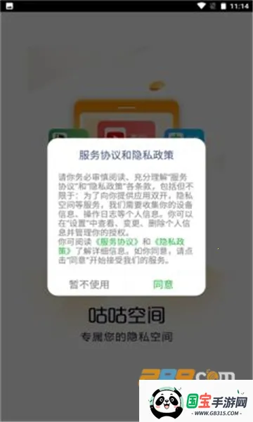 ռ2025ٷ°汾v2.1.4966 ٷͼ3