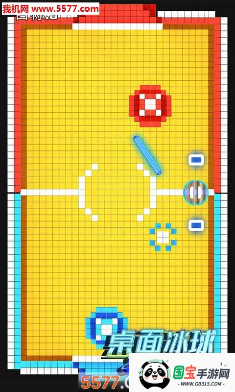 桌面冰球王者(冰球竞技)v1.0.8.404.401.0216 安卓版截图0