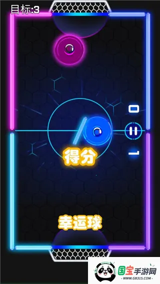 桌面冰球王者(冰球竞技) 桌面冰球王者(冰球竞技)