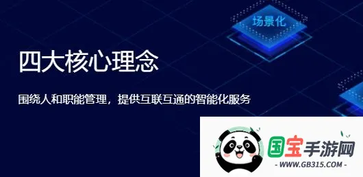 校园安心付(校园支付平台) 校园安心付(校园支付平台)