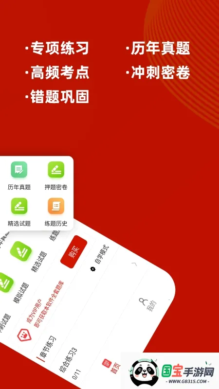 һעὨʦţⰲ׿ֻv1.0.1 ٷͼ0