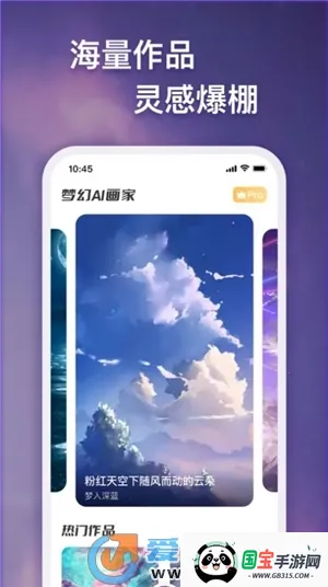 λAI2025ٷv1.4.2.316 ٷͼ2