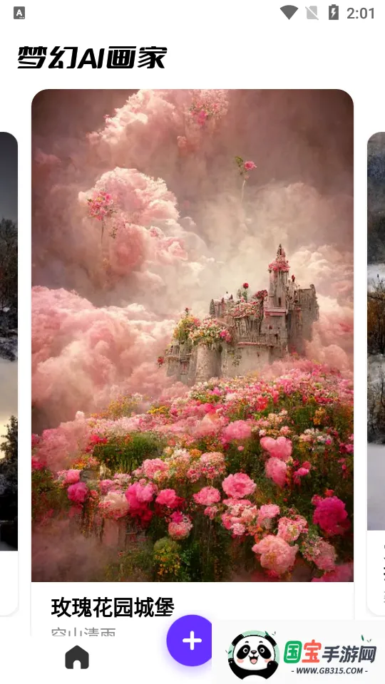 λAI2025ٷv1.4.2.316 ٷͼ4