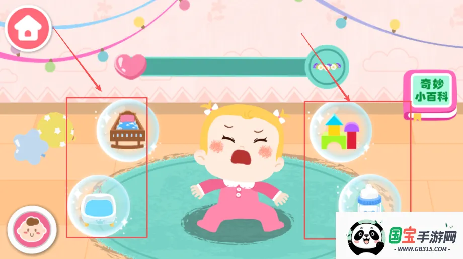 照顾甜心妹妹2025最新版本 照顾甜心妹妹2025最新版本