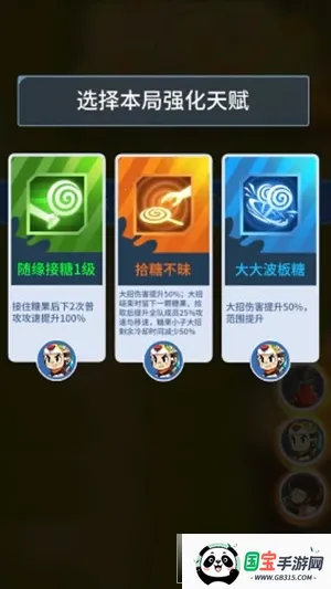 明日特攻队(射击闯关游)v1.1.6 手机版截图1