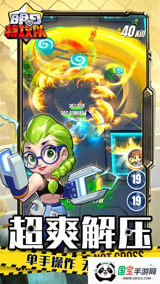 明日特攻队(射击闯关游) 明日特攻队(射击闯关游)