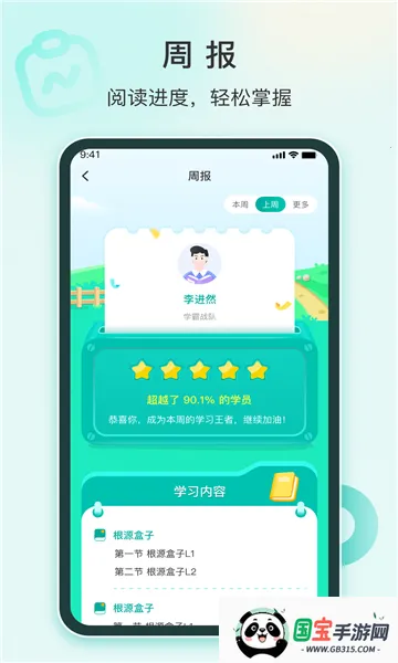 Դ2025ٷ°汾v0.0.6 ׿ͼ0