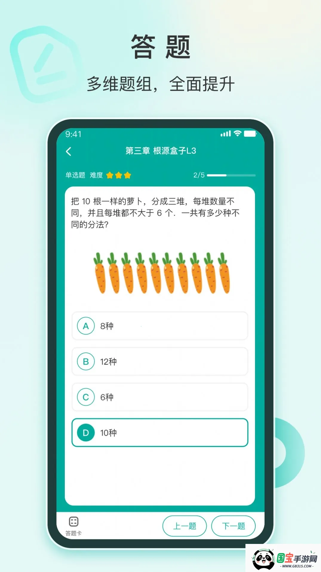 Դ2025ٷ°汾v0.0.6 ׿ͼ1