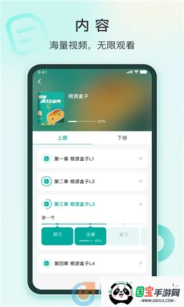 Դ2025ٷ°汾v0.0.6 ׿ͼ2