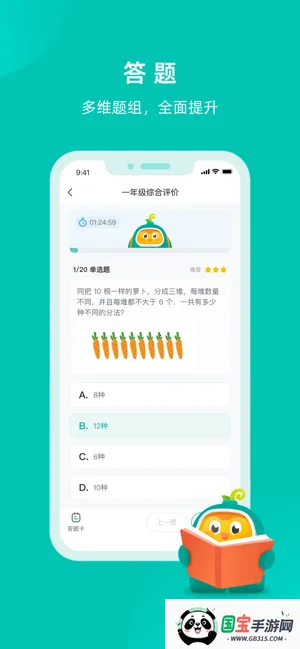 Դ2025ٷ°汾v0.0.6 ׿ͼ4