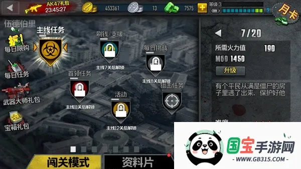 ʬǰ42025ٷv1.89 ׿ͼ2