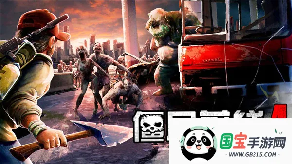 ʬǰ42025ٷv1.89 ׿ͼ3