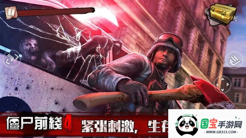 ʬǰ42025ٷv1.89 ׿ͼ4