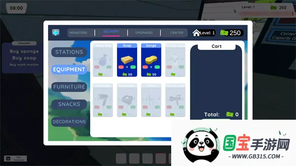 ˮģ(ﻤӪ)v1.0.8 ٷͼ0