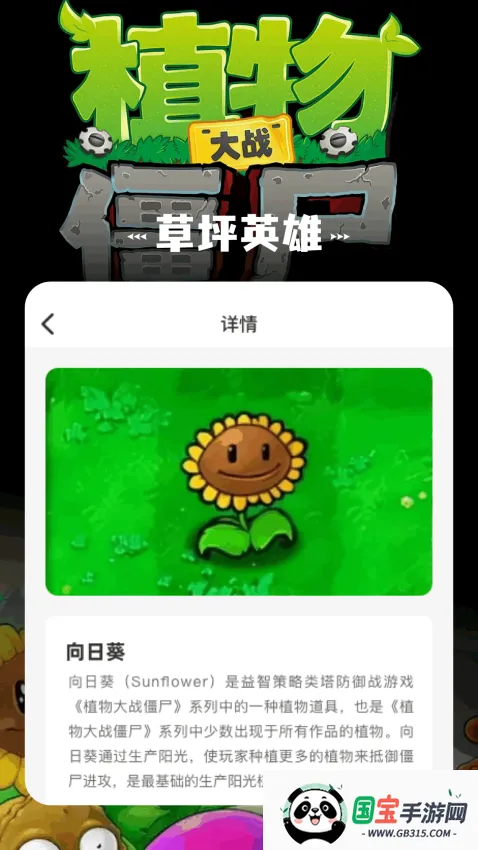 ֲʬӽ(ϷԱ)v1.1 ٷͼ2