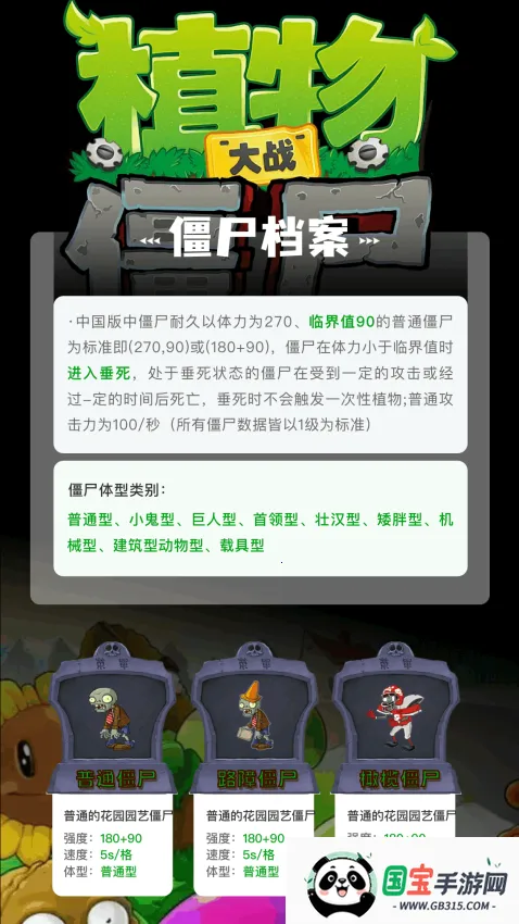 ֲʬӽ(ϷԱ)v1.1 ٷͼ1