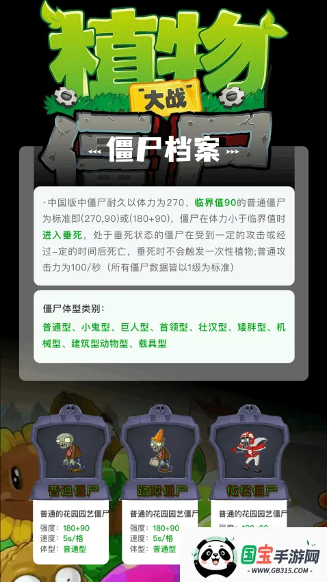 ֲʬӽ(ϷԱ)v1.1 ٷͼ4