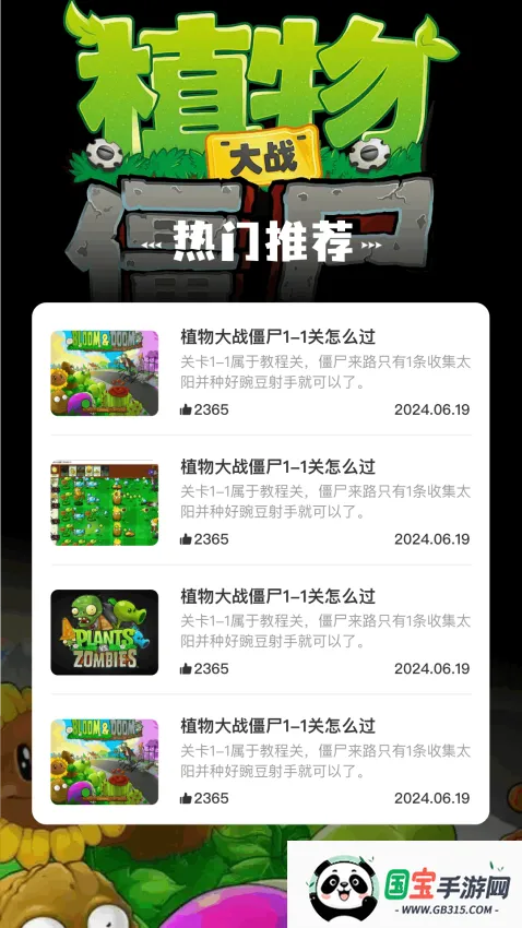 ֲʬӽ(ϷԱ)v1.1 ٷͼ3